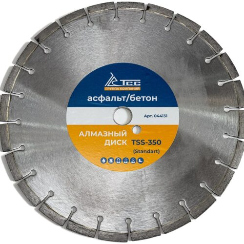Алмазный диск ТСС-350 асфальт/бетон (Standart)